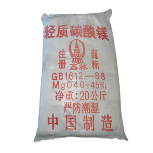 广元油墨用碳酸镁技术参数